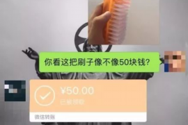 安吉专业要账公司